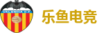 乐鱼电竞·（中国）官方网站